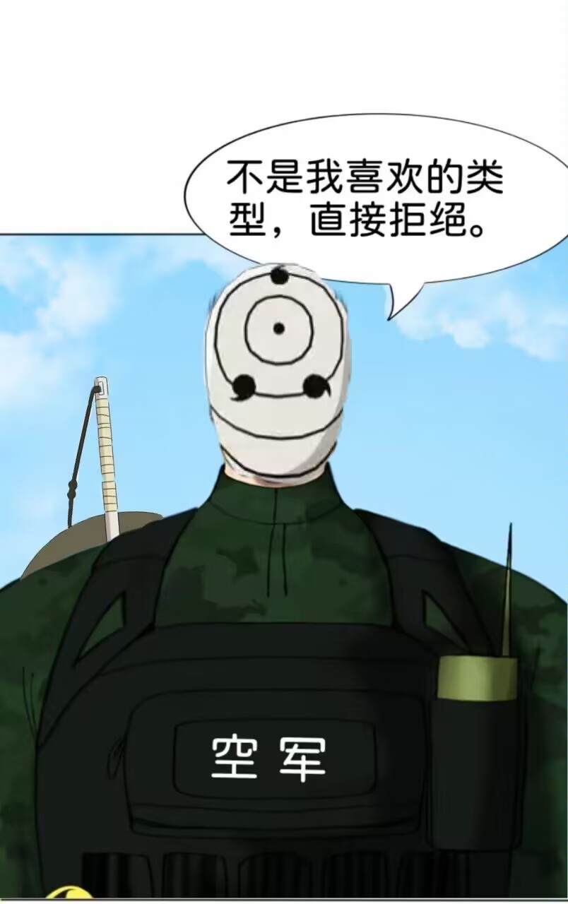 捞人-萌玩ACG